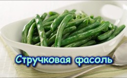 Les bienfaits des gousses de haricots: comment bien collecter, préparer et préparer une boisson curative