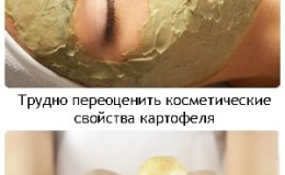 Recettes pour faire des masques maison à la pomme de terre pour les rides