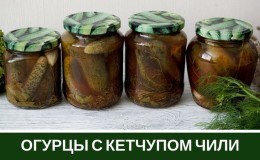 Un moyen facile de préparer des concombres au chili ketchup sans stérilisation