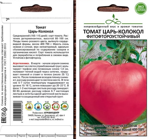 Top 25 des variétés de tomates les plus sucrées et conseils pour les choisir pour chaque jardinier