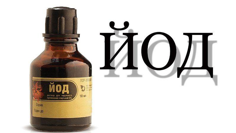 Pourquoi traiter les tomates avec du vert brillant et de l'iode?