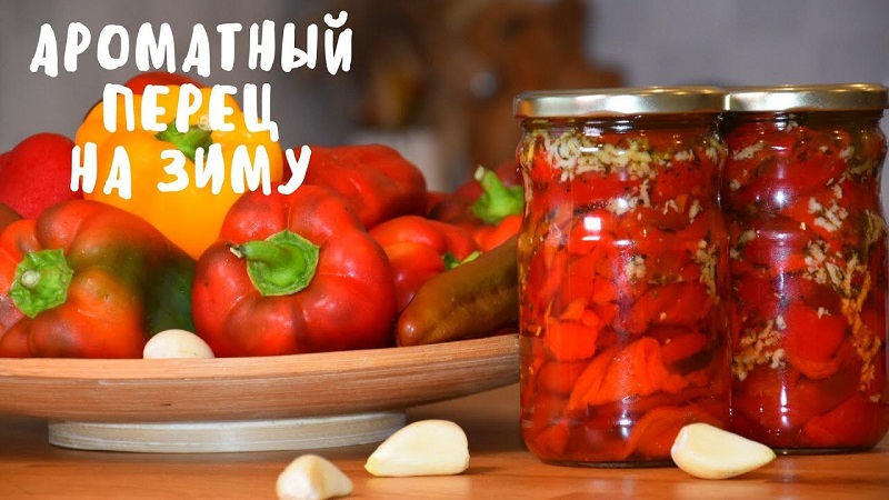 Les préparations au poivre les plus délicieuses et inhabituelles pour l'hiver: les invités vous demanderont ces recettes