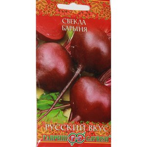 Top 12 des meilleures variétés de betteraves: un aperçu des différents types et des conseils pour choisir la plus appropriée