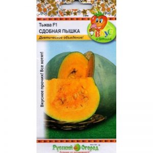 Un hybride idéal pour cuisiner de délicieux plats - Beignet de potiron au beurre et les particularités de sa culture