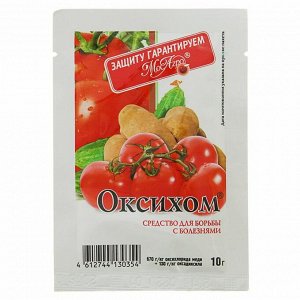 Poivre fertile Hercules, résistant aux maladies et sans prétention dans les soins