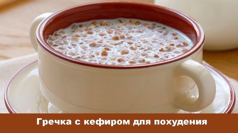 Régime copieux au sarrasin pendant 10 jours pour une perte de poids sûre