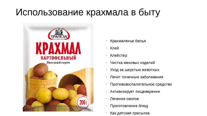 Amidon dans les pommes de terre: variétés à teneur élevée et faible dans la composition