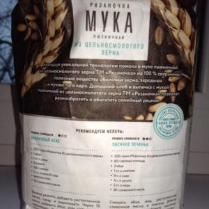 Comment la farine de blé entier est fabriquée et où elle est utilisée