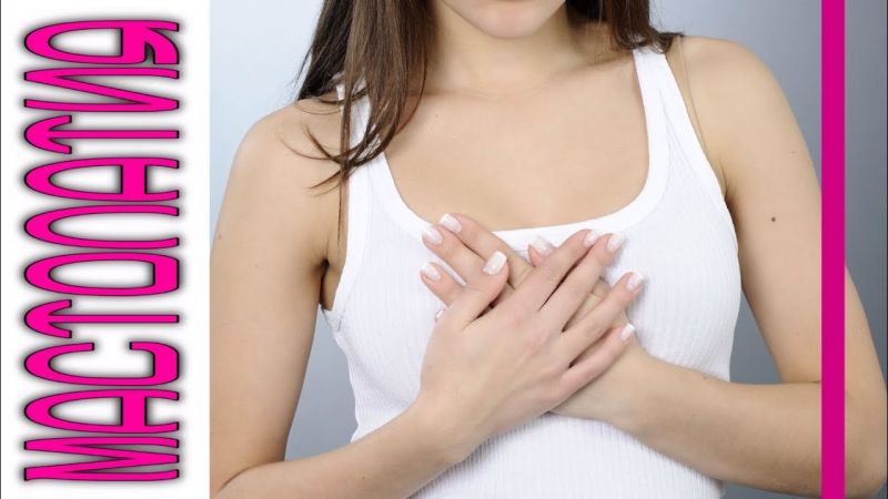 Chou de mastopathie: traitement avec des méthodes alternatives, avis