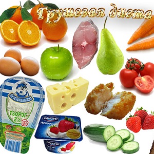 Régime de poire délicieux mais strict: options de menu et efficacité